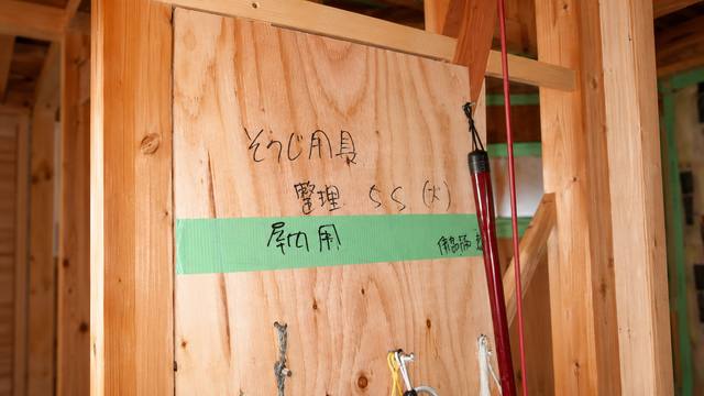 そうじ用具の管理を示す手書きの掲示